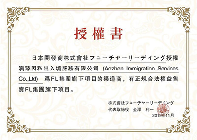 专业移民中介服务 从深圳到上海，全方位因私出入境指导