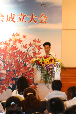 广东省因私出入境移民中介协会成立 规范服务促进行业发展