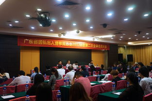 郑蓓女士履新广东省因私出入境移民协会副会长，助推行业规范与专业发展