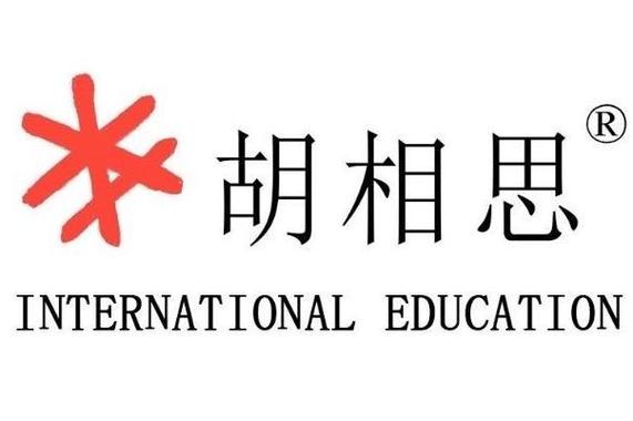 教育咨询服务(不含涉许可审批的教育培训活动);自费出国留学中介服务