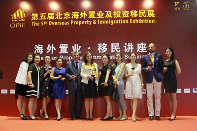 华岳投资亮相北京海外房产移民展，西班牙大使亲临助阵，提升因私出入境服务影响力